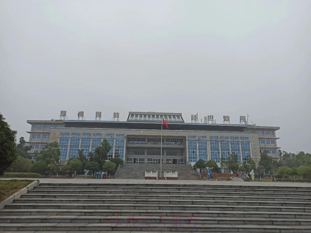 跃动青春 拼搏有我 共赴振兴三大球的青春之约 第一届全国青少年三大球运动会 跃动青春 拼搏有我 共赴振兴三大球的青春之约 第一届全国青少年三大球运动会